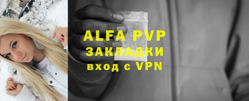 мориарти телеграм  дарнет шоп  Нестеров  Alpha PVP мука 