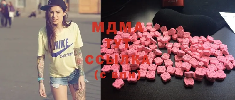 MDMA молли  Нестеров 